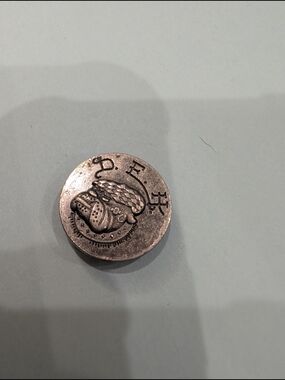 Don Ed Hardy Silver Tone Decorative Round Metal Button Embellishment